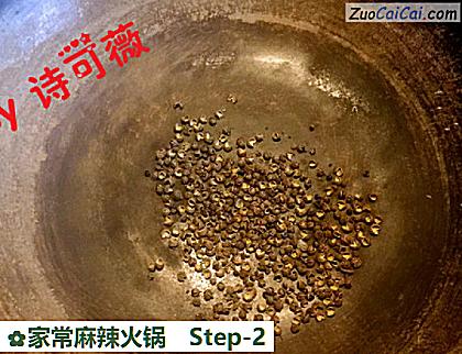 家常麻辣火锅做法第二步骤