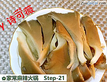 家常麻辣火锅做法第二十一步骤