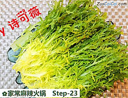 家常麻辣火锅做法第二十三步骤