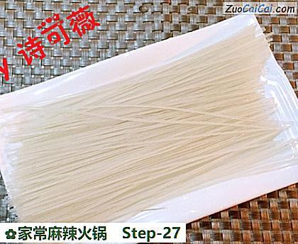 家常麻辣火锅做法第二十七步骤