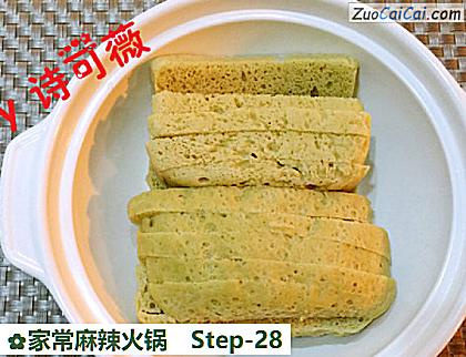 家常麻辣火锅做法第二十八步骤