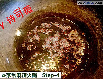 家常麻辣火锅做法第四步骤