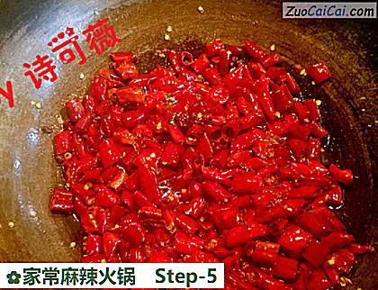 家常麻辣火锅做法第五步骤