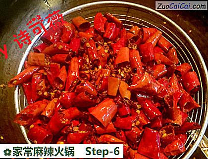 家常麻辣火锅做法第六步骤