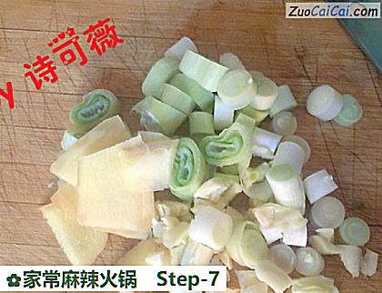 家常麻辣火锅做法第七步骤