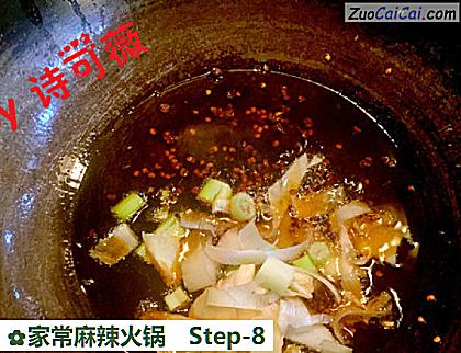 家常麻辣火锅做法第八步骤
