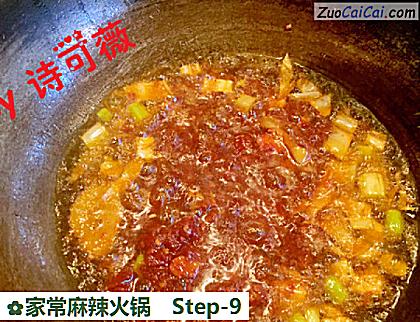 家常麻辣火锅做法第九步骤