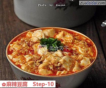 麻辣豆腐做法第十步骤