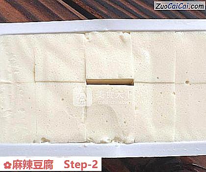 麻辣豆腐做法第二步骤