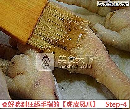 虎皮凤爪做法第四步骤