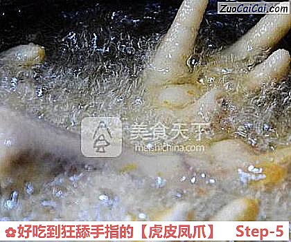 虎皮凤爪做法第五步骤