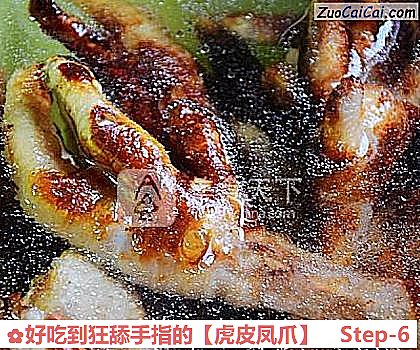 虎皮凤爪做法第六步骤