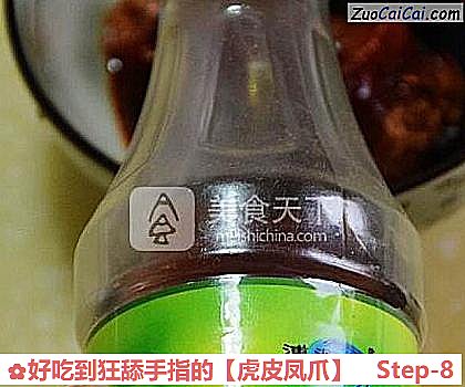 虎皮凤爪做法第八步骤