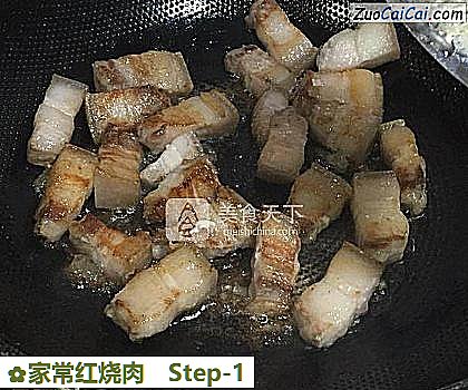 家常红烧肉做法第一步骤