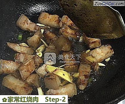 家常红烧肉做法第二步骤