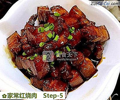家常红烧肉做法第五步骤