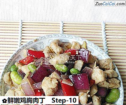 鲜嫩鸡胸肉丁做法第十步骤