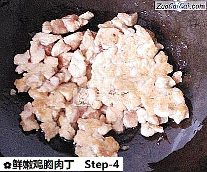 鲜嫩鸡胸肉丁做法第四步骤