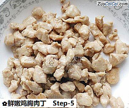 鲜嫩鸡胸肉丁做法第五步骤