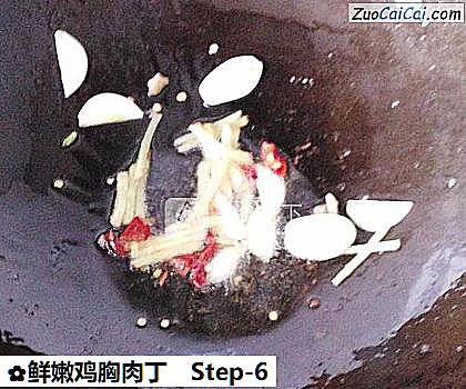 鲜嫩鸡胸肉丁做法第六步骤