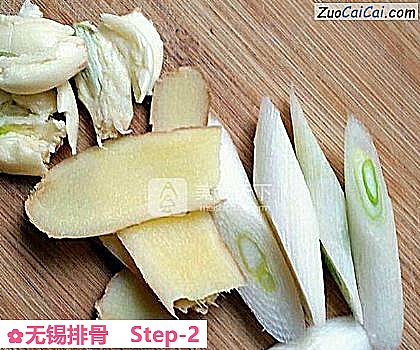 无锡排骨做法第二步骤