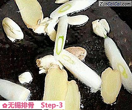 无锡排骨做法第三步骤