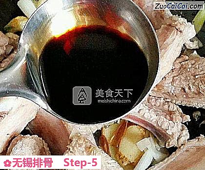 无锡排骨做法第五步骤
