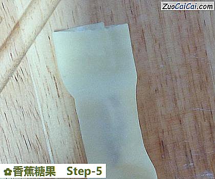 香蕉糖果做法第五步骤