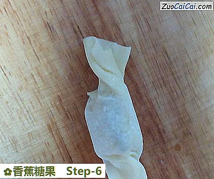 香蕉糖果做法第六步骤