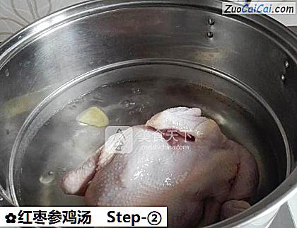 红枣参鸡汤做法第二步骤