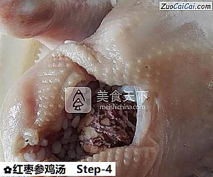 红枣参鸡汤做法第四步骤