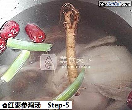 红枣参鸡汤做法第五步骤