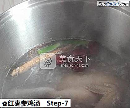 红枣参鸡汤做法第七步骤