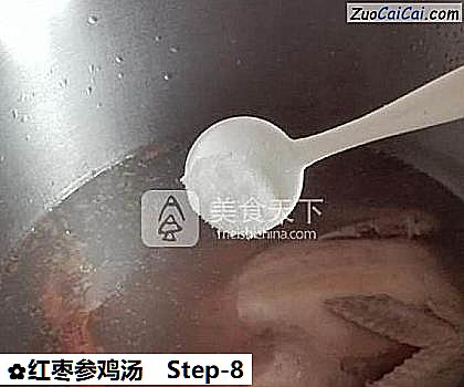 红枣参鸡汤做法第八步骤