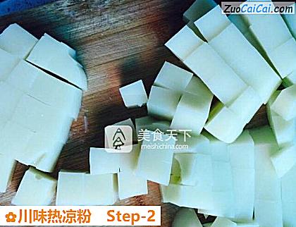 川味热凉粉做法第二步骤