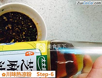 川味热凉粉做法第六步骤