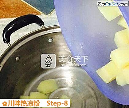 川味热凉粉做法第八步骤