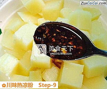 川味热凉粉做法第九步骤