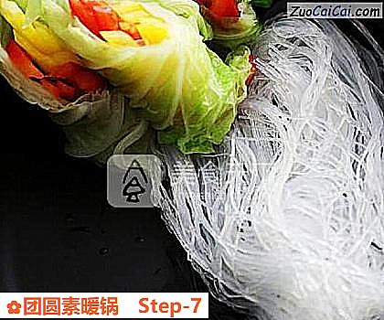 团圆素暖锅做法第七步骤