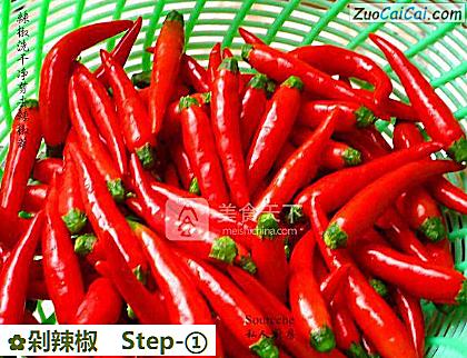 剁辣椒做法第一步骤