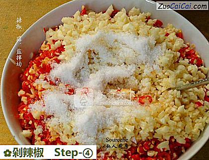 剁辣椒做法第四步骤