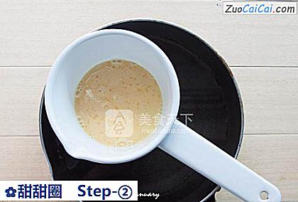 甜甜圈做法第二步骤