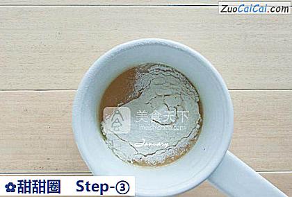 甜甜圈做法第三步骤