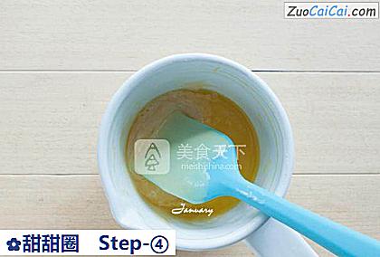 甜甜圈做法第四步骤