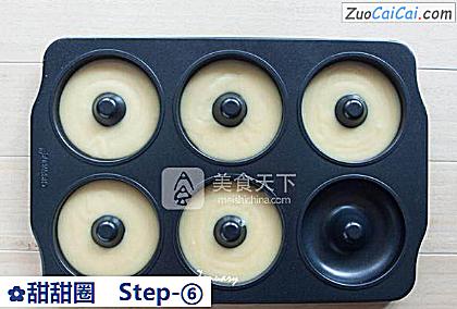 甜甜圈做法第六步骤