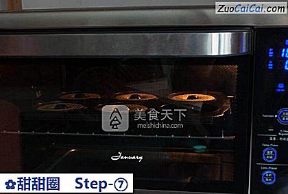 甜甜圈做法第七步骤