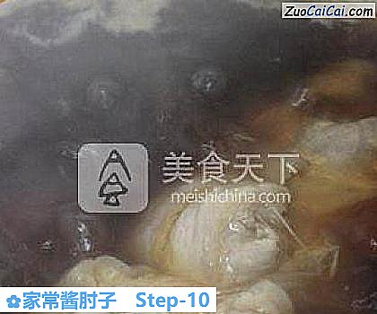 家常酱肘子做法第十步骤