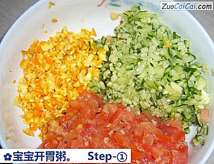 宝宝开胃粥做法第一步骤