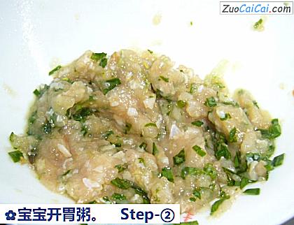 宝宝开胃粥做法第二步骤