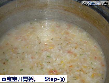 宝宝开胃粥做法第三步骤